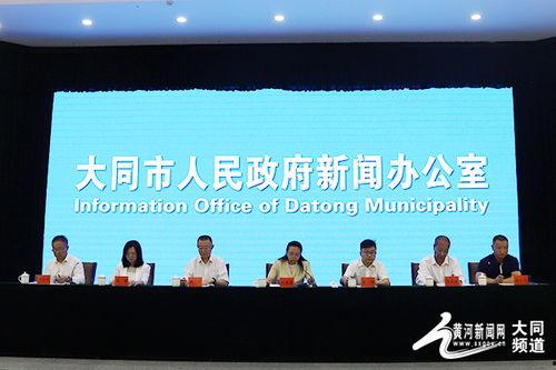 大同市新闻爆料,聚焦城市动态，揭示民生热点