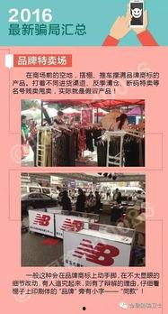 热卖爆料视频大全最新,揭秘热门商品背后的真实故事