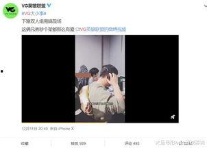 陈孝良豆瓣爆料了吗视频,揭秘背后真相